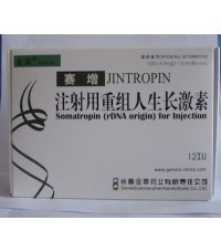 Jintropin 120iu
